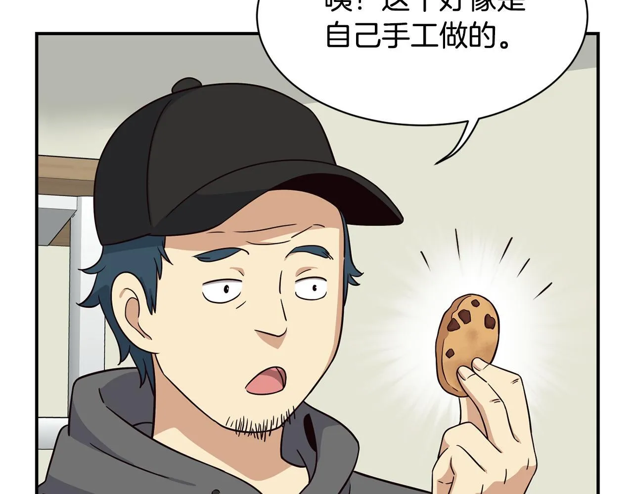 第41话 期待你的表现 第126页