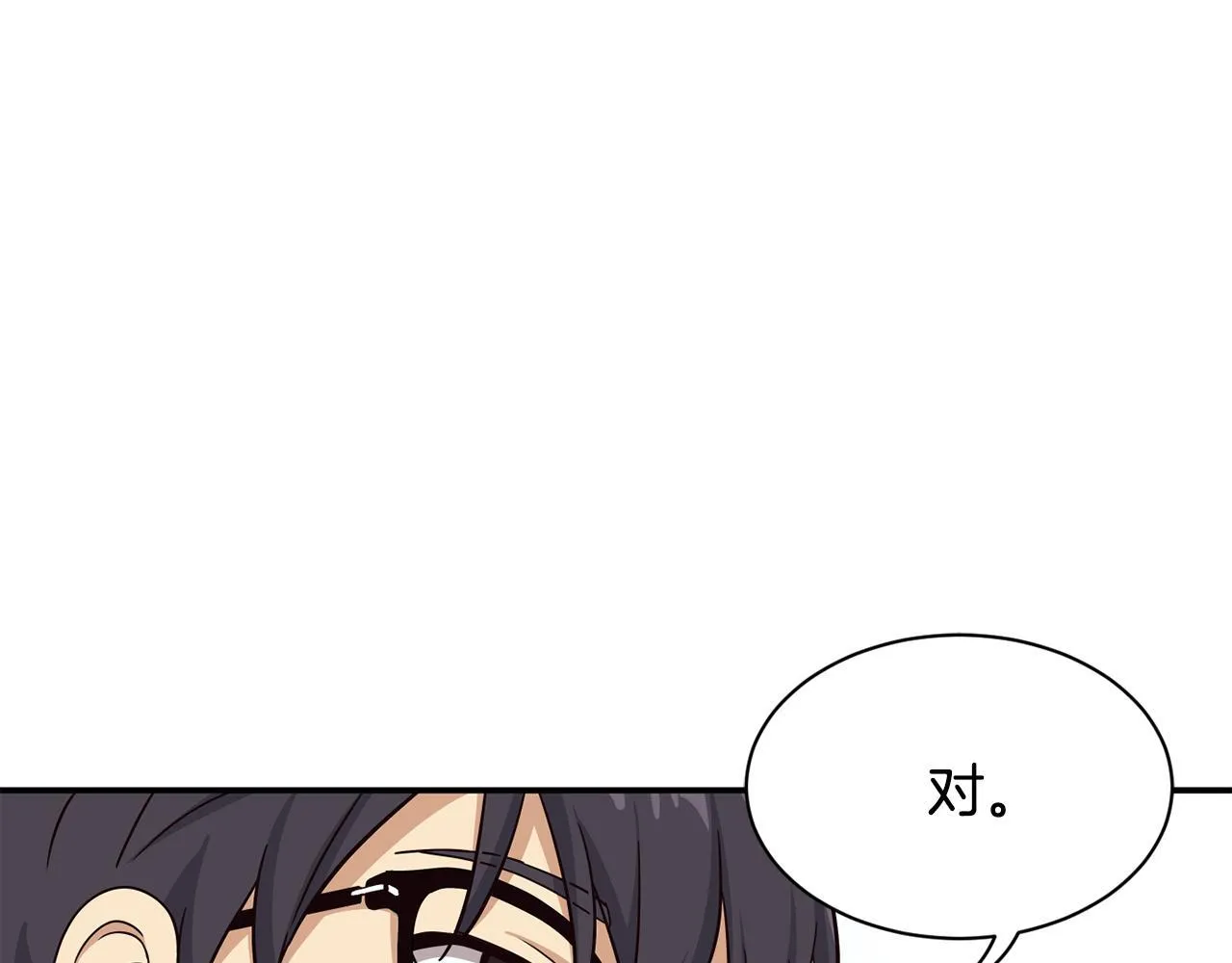 第41话 期待你的表现 第129页