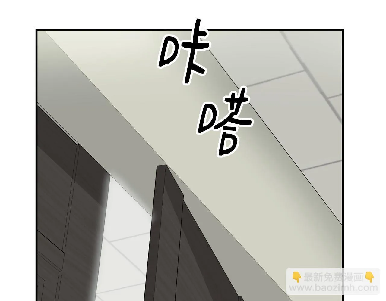 第41话 期待你的表现 第140页