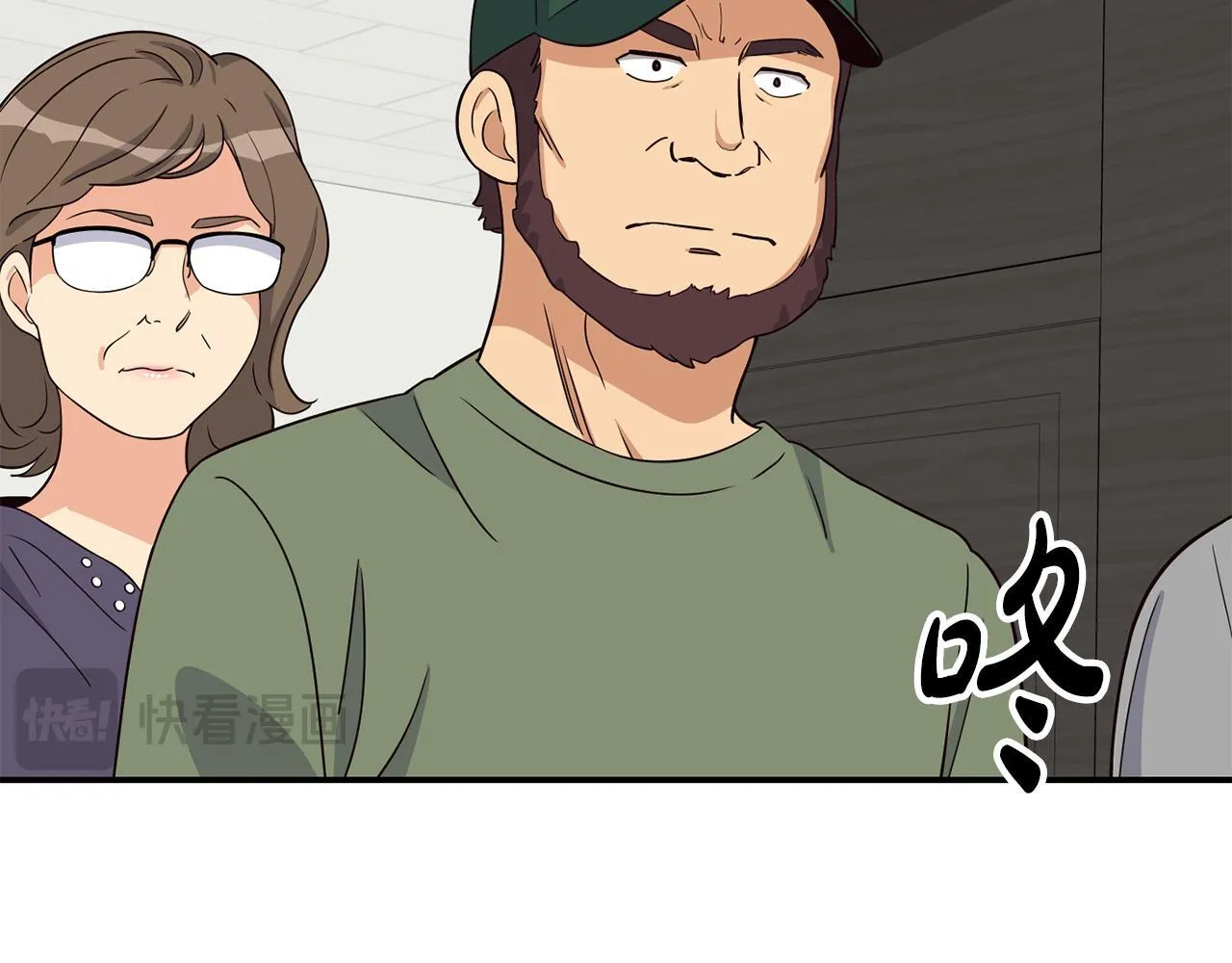第41话 期待你的表现 第143页