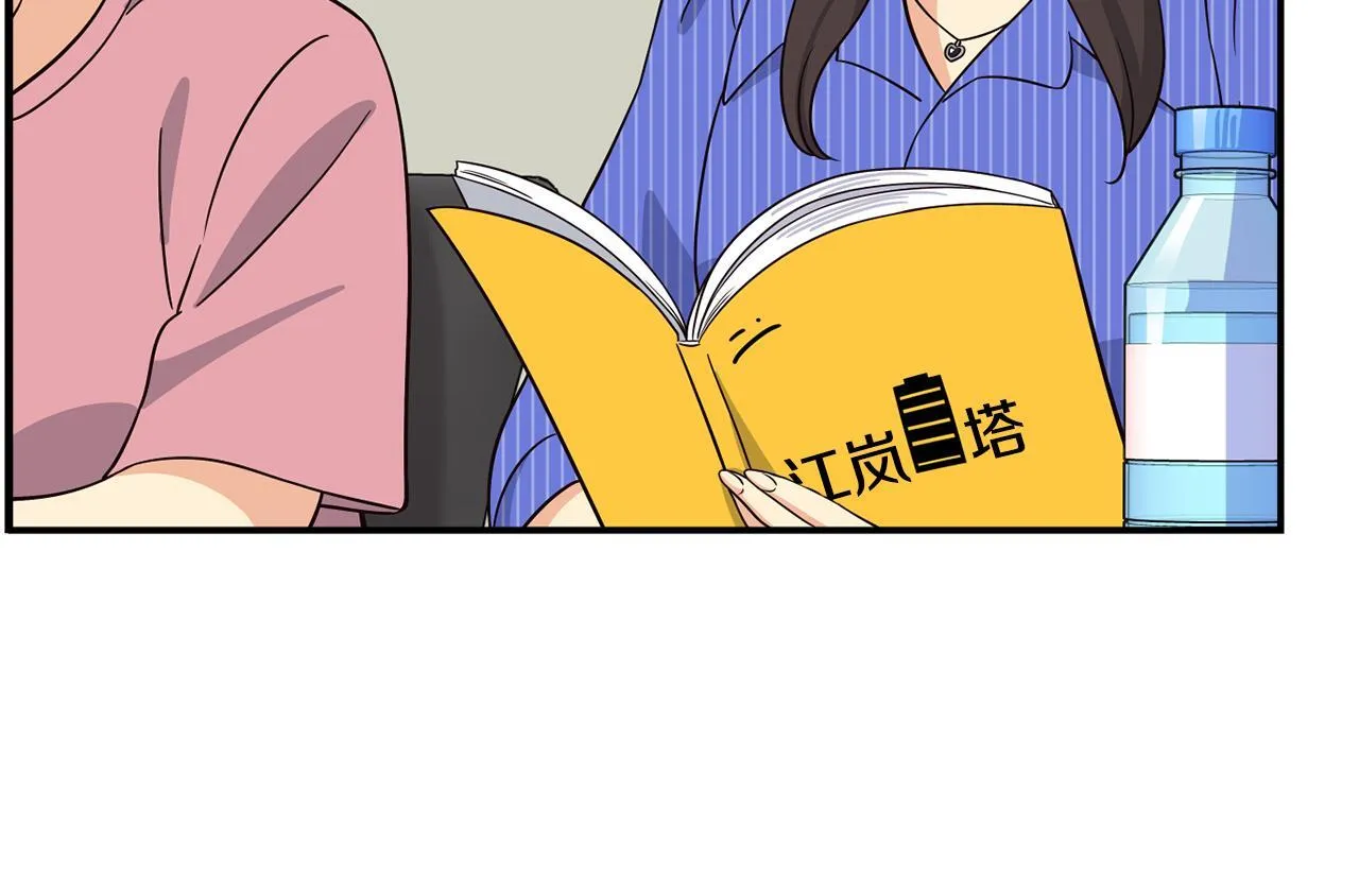 第41话 期待你的表现 第153页