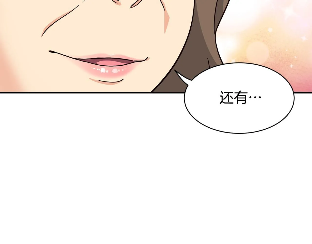 第41话 期待你的表现 第161页