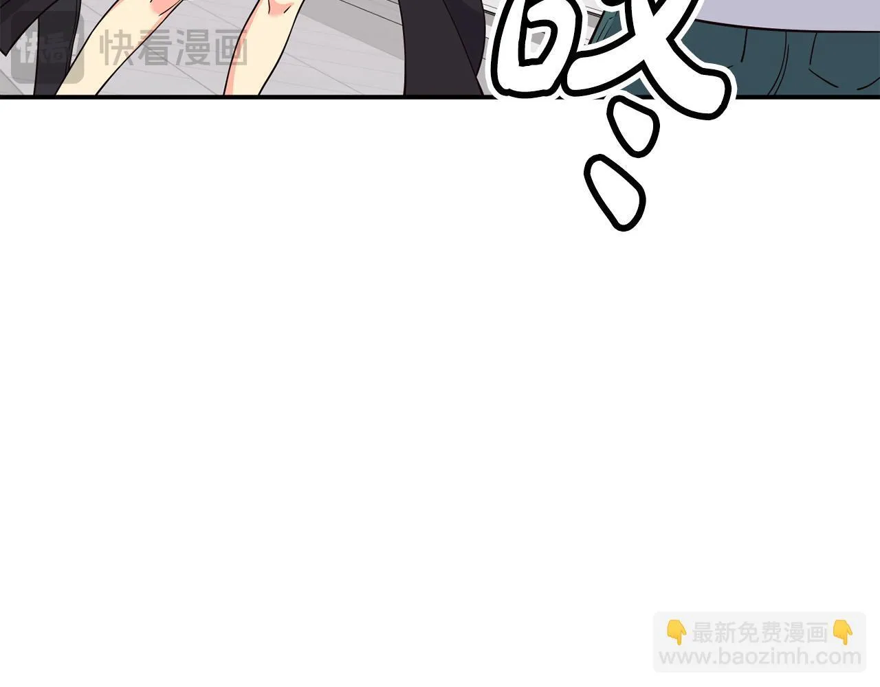 第42话 天台道谢 第20页