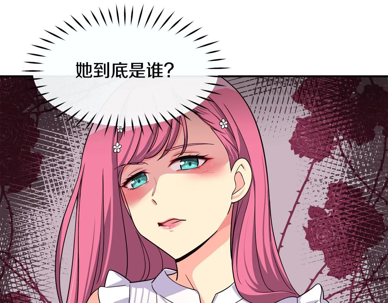 第42话 天台道谢 第38页