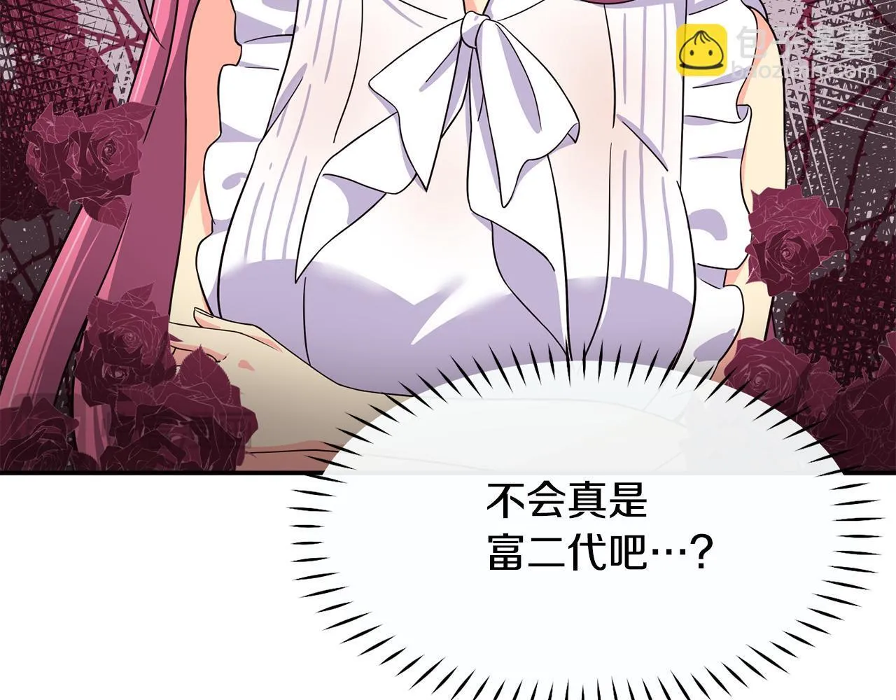 第42话 天台道谢 第39页