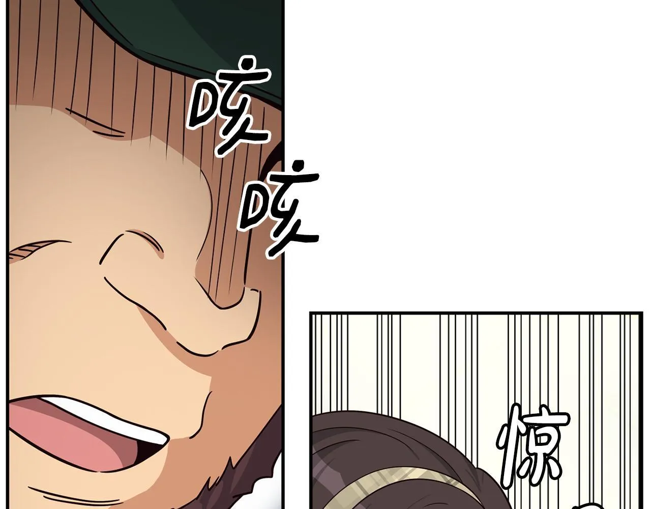 第42话 天台道谢 第41页