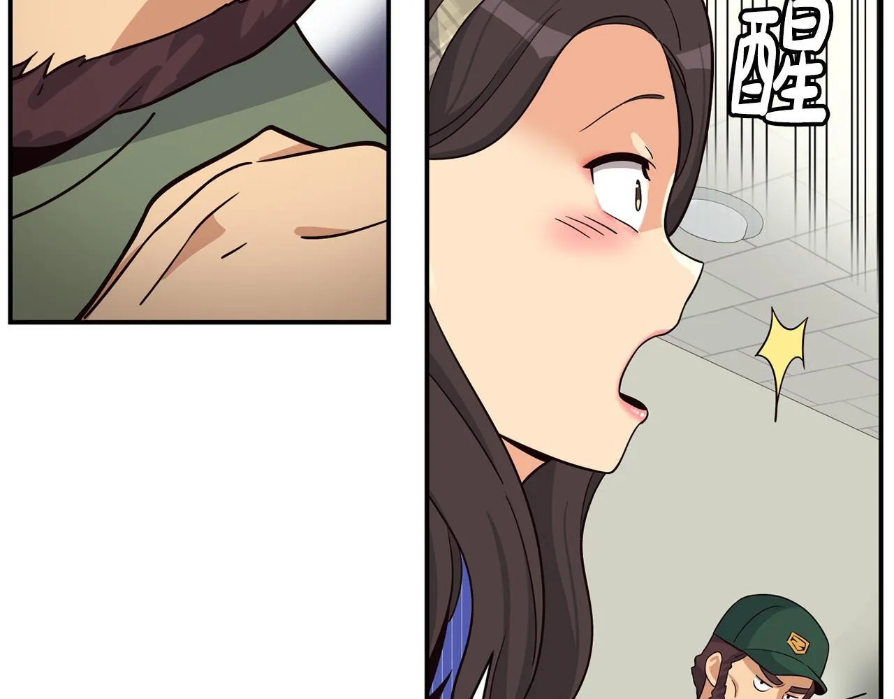 第42话 天台道谢 第42页