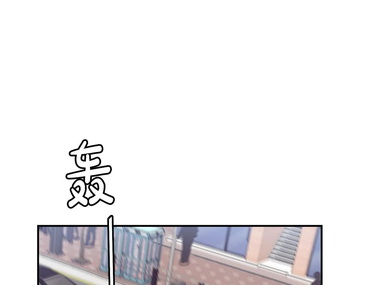 第42话 天台道谢 第53页