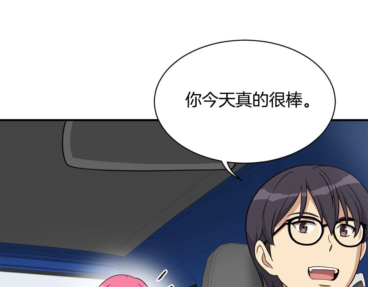 第42话 天台道谢 第56页