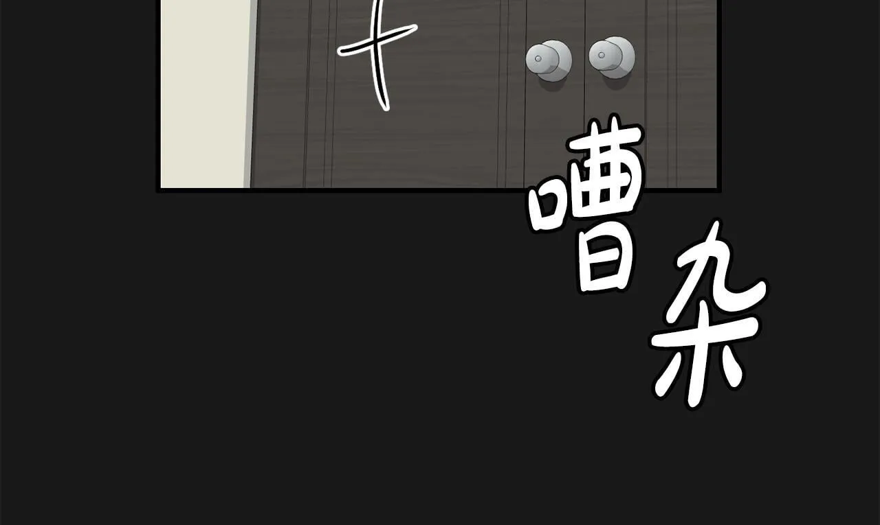 第42话 天台道谢 第70页