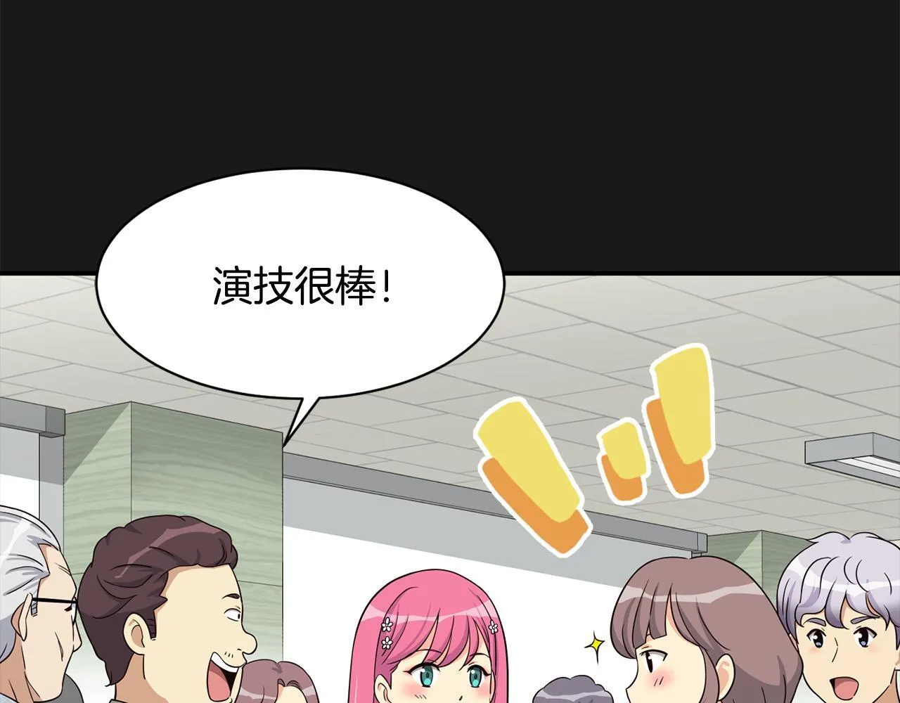 第42话 天台道谢 第71页
