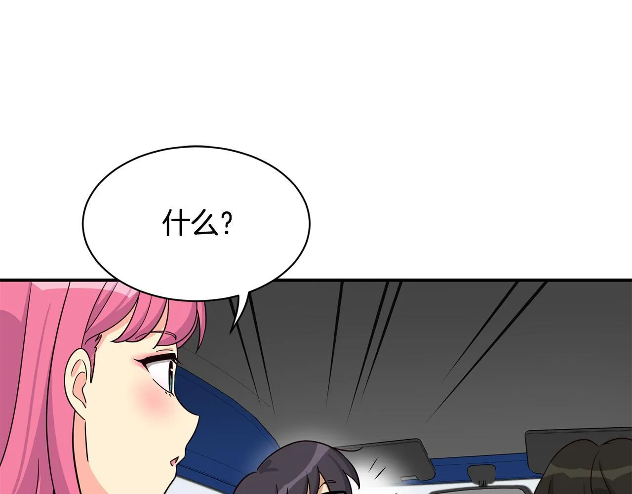 第42话 天台道谢 第96页