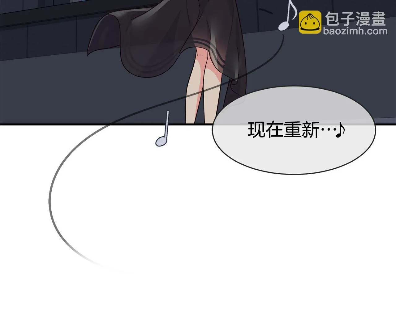 第42话 天台道谢 第122页