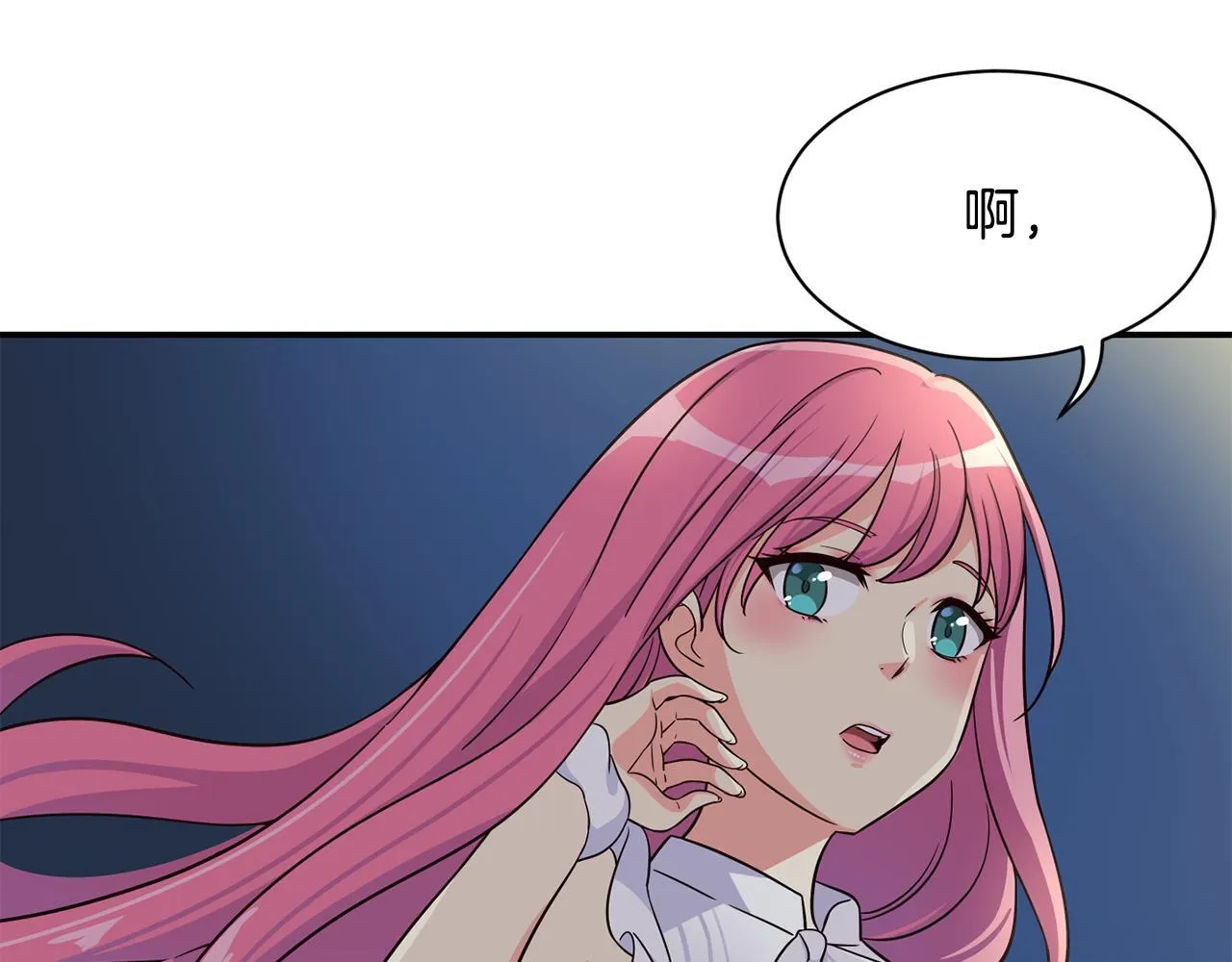 第42话 天台道谢 第125页