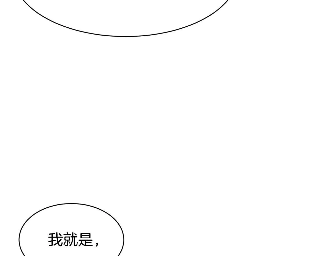 第42话 天台道谢 第129页