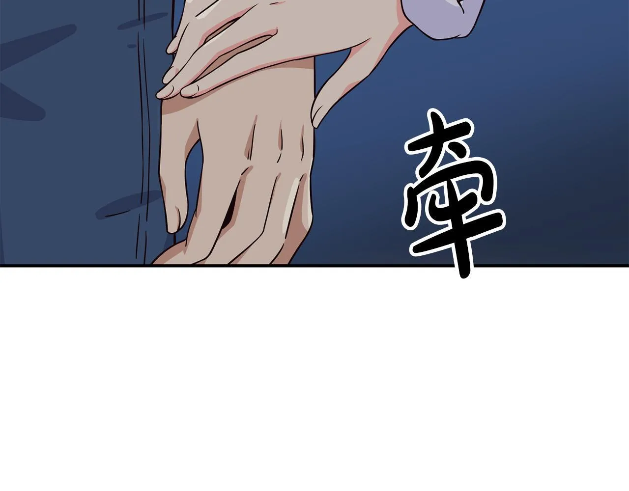 第42话 天台道谢 第149页