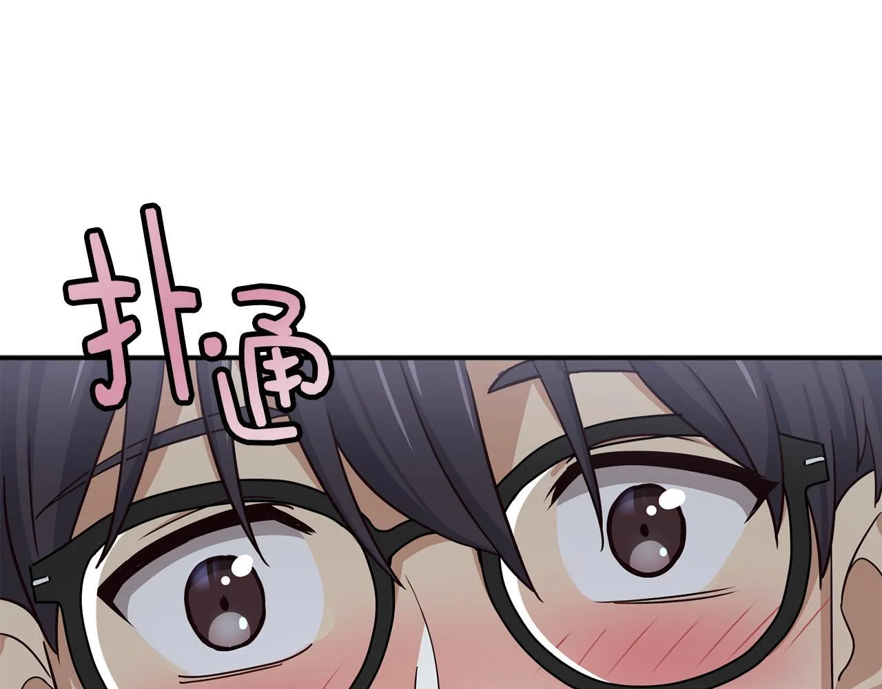 第42话 天台道谢 第161页