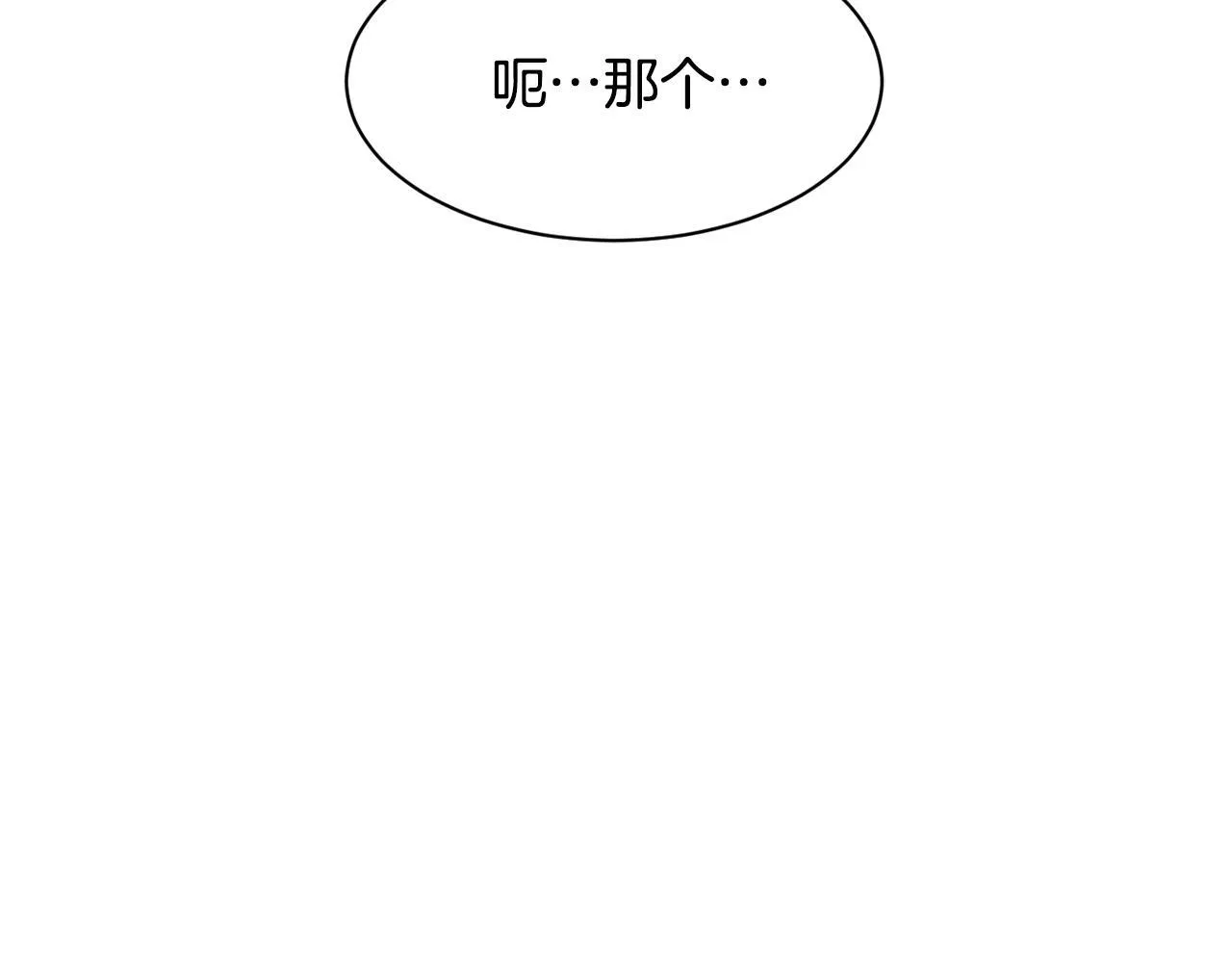 第42话 天台道谢 第168页