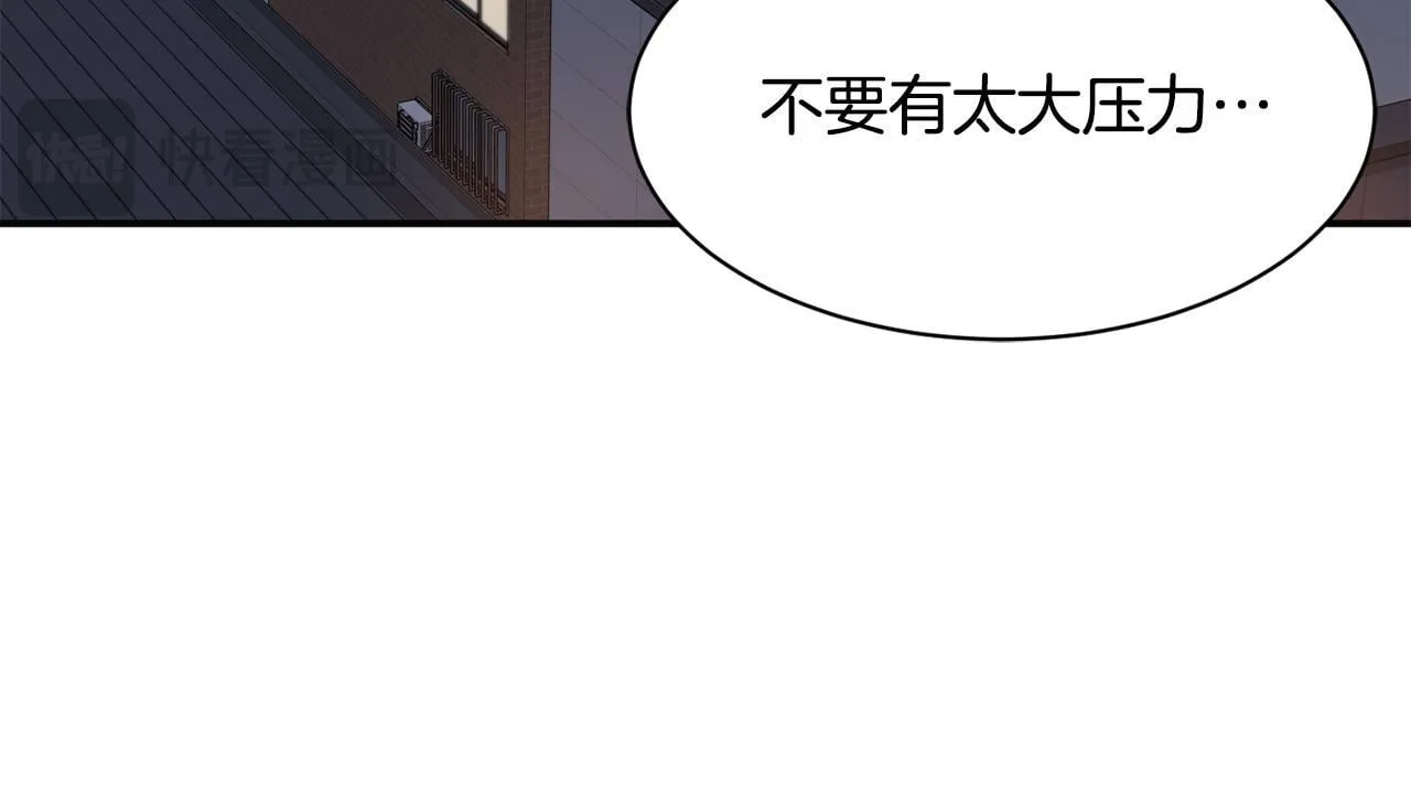 第42话 天台道谢 第175页
