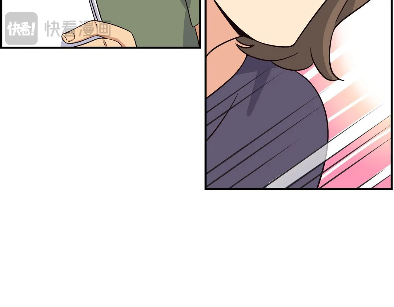 第43话 再确认一次 第5页