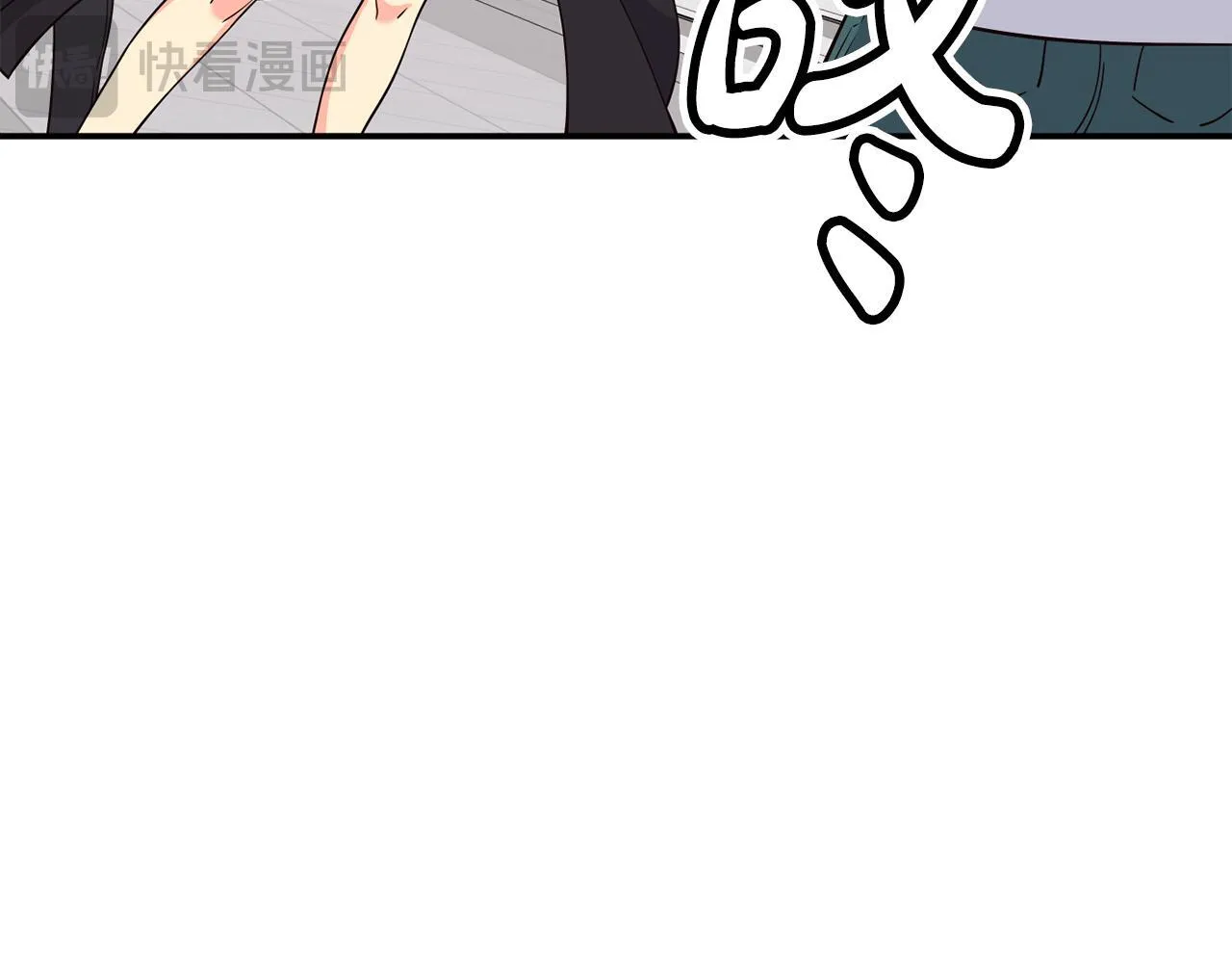 第43话 再确认一次 第20页