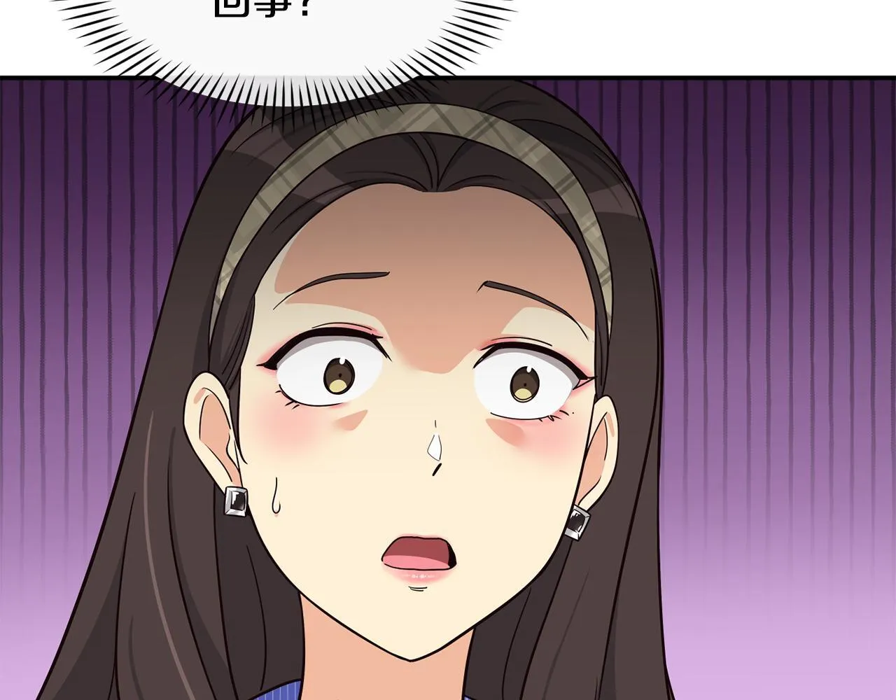 第43话 再确认一次 第24页