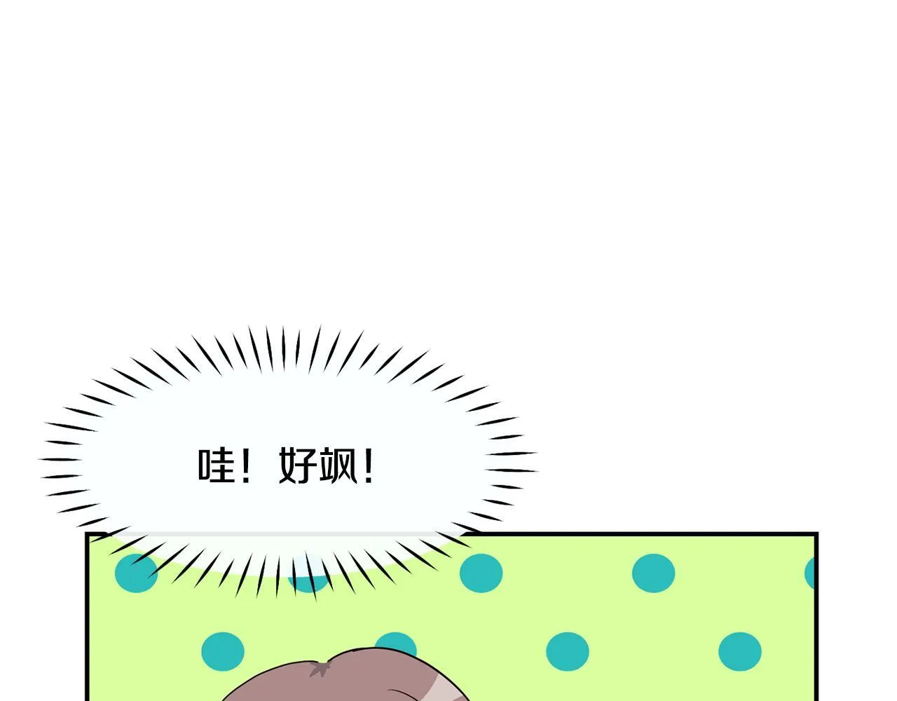 第43话 再确认一次 第35页