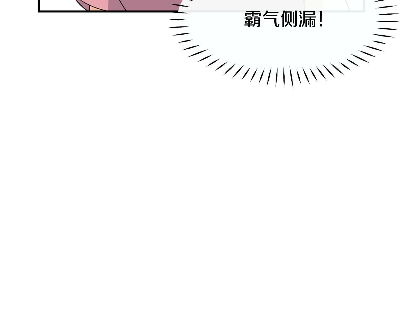 第43话 再确认一次 第37页