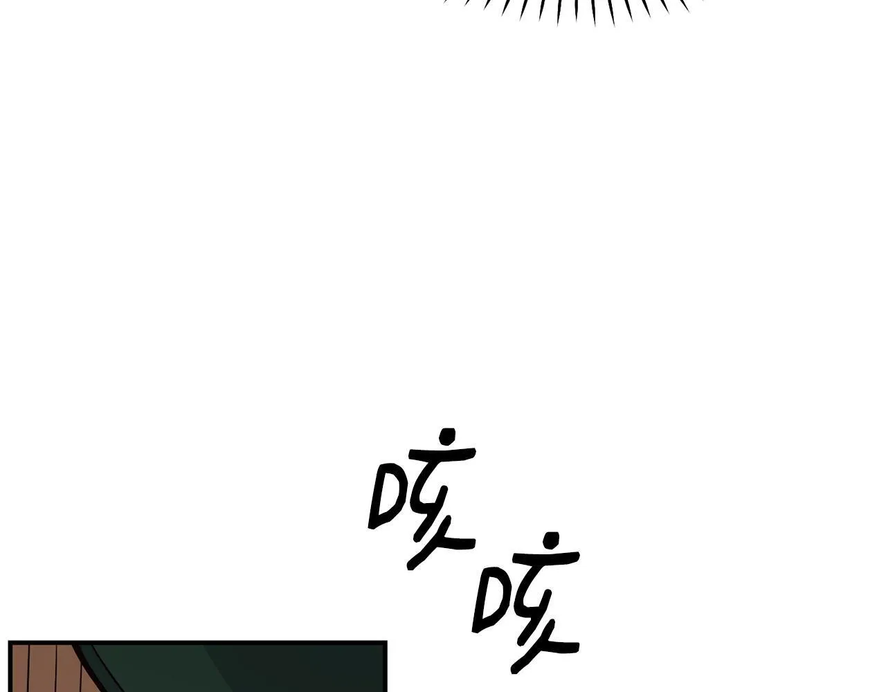 第43话 再确认一次 第40页
