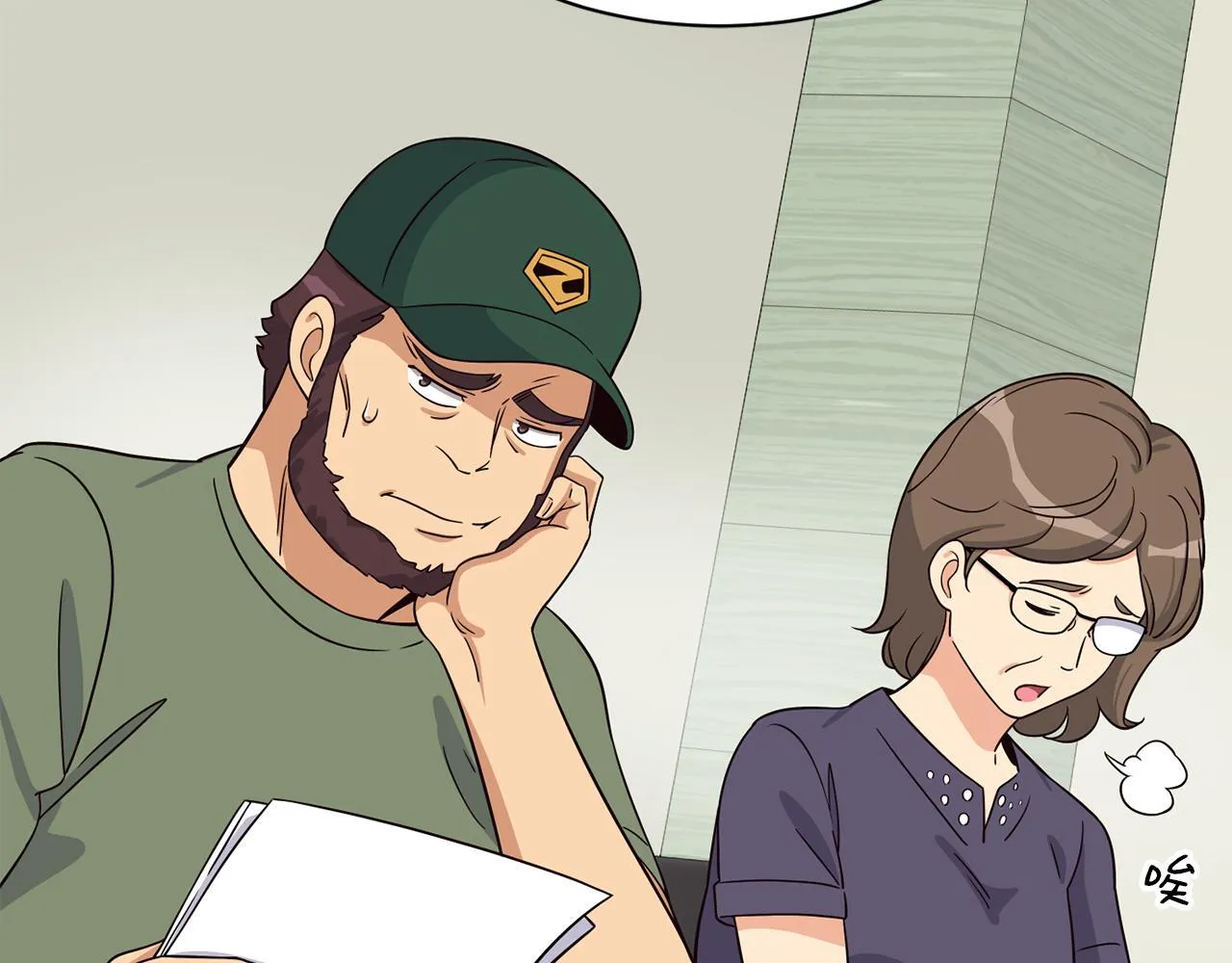 第43话 再确认一次 第49页
