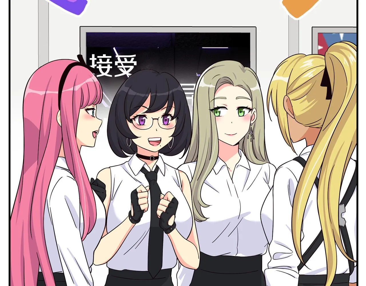 第43话 再确认一次 第67页
