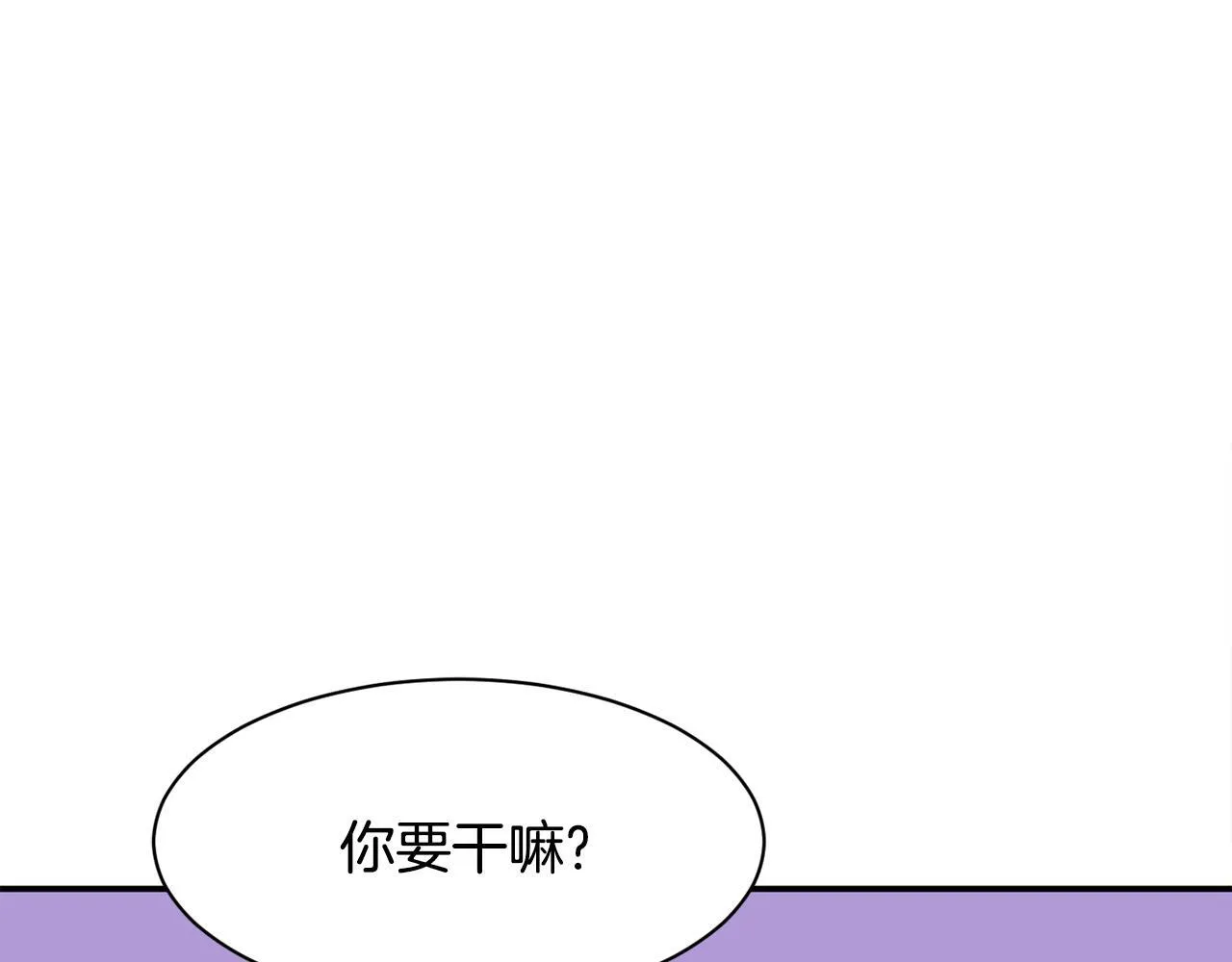 第43话 再确认一次 第72页