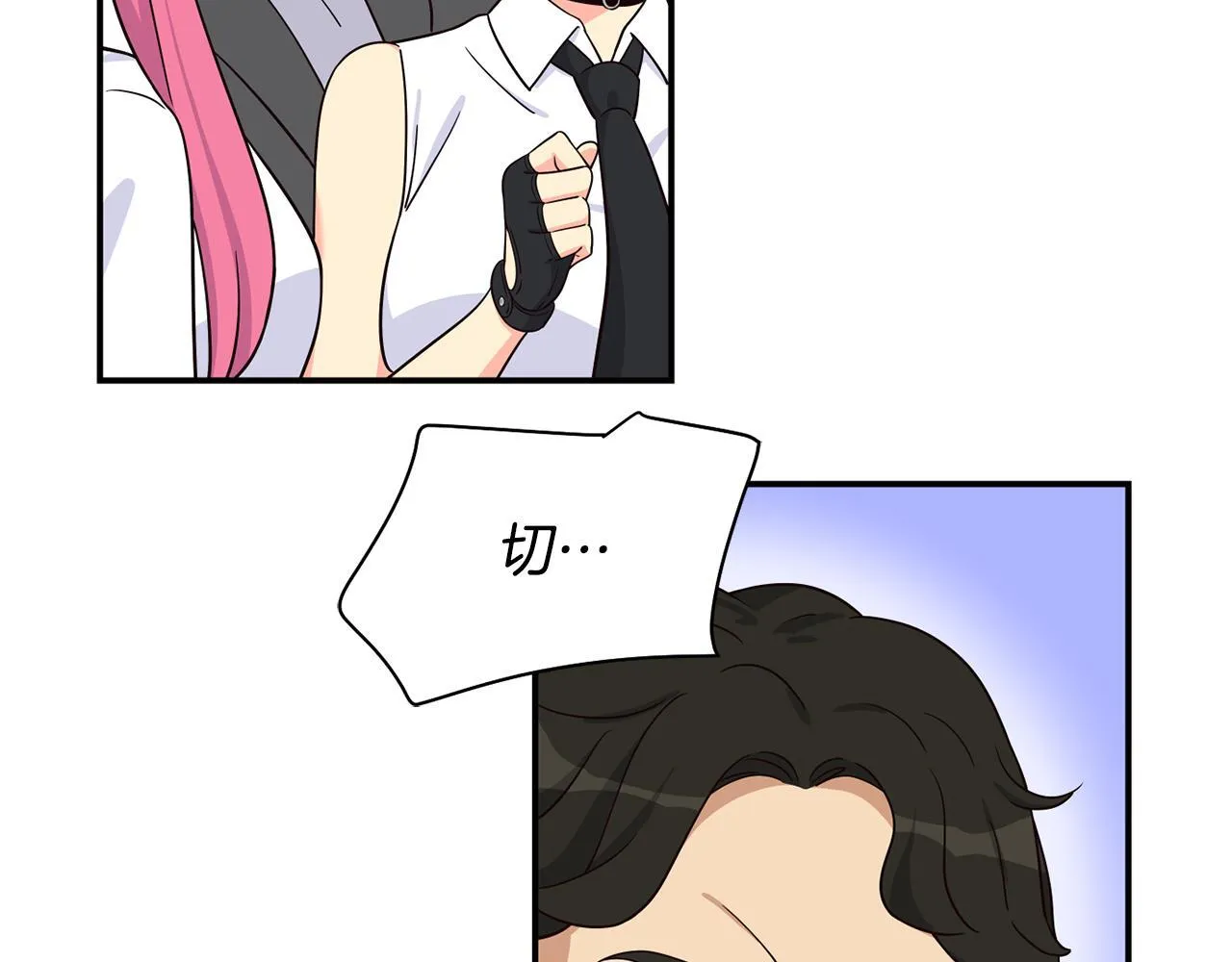 第43话 再确认一次 第85页