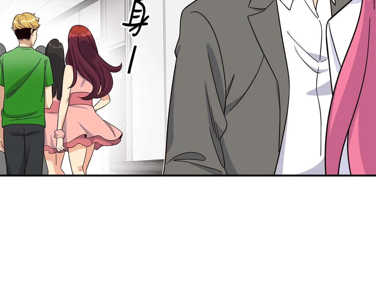 第43话 再确认一次 第89页
