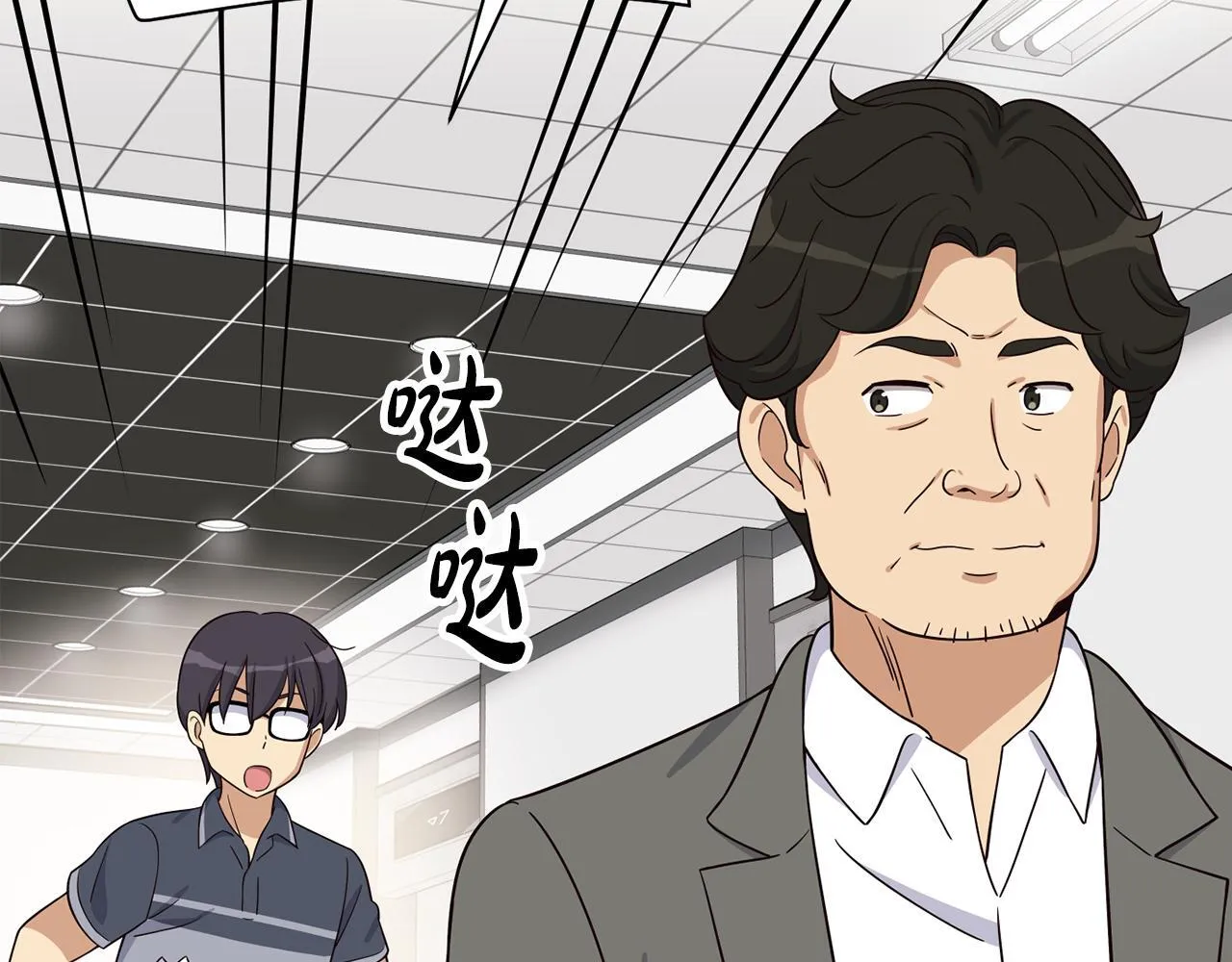 第43话 再确认一次 第110页