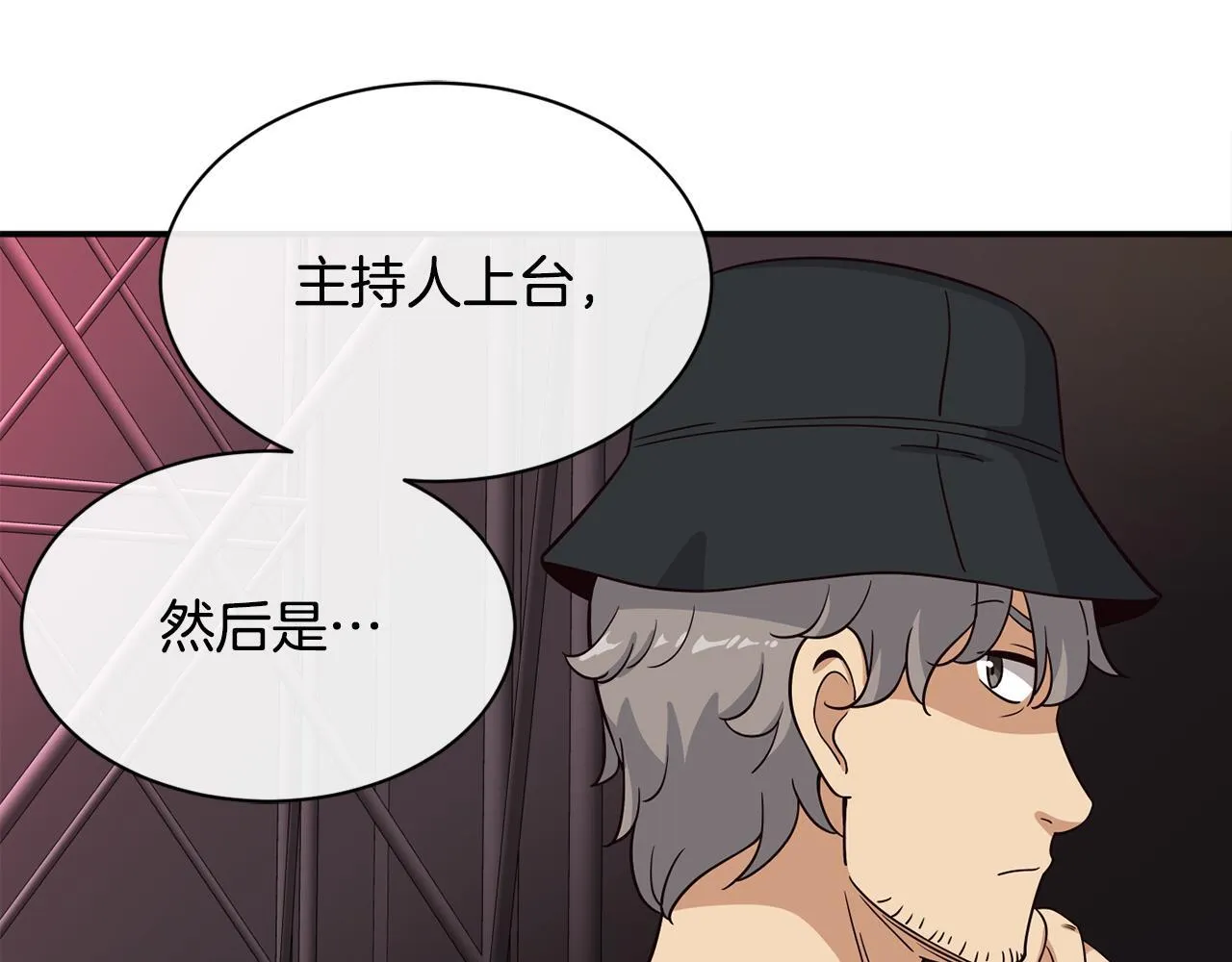 第43话 再确认一次 第128页