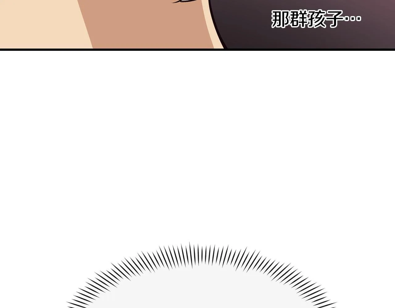 第43话 再确认一次 第131页
