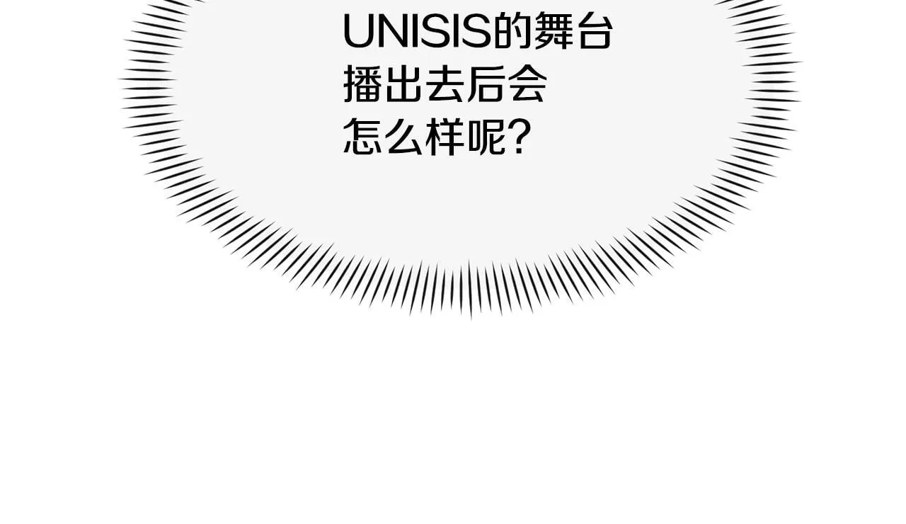 第43话 再确认一次 第132页