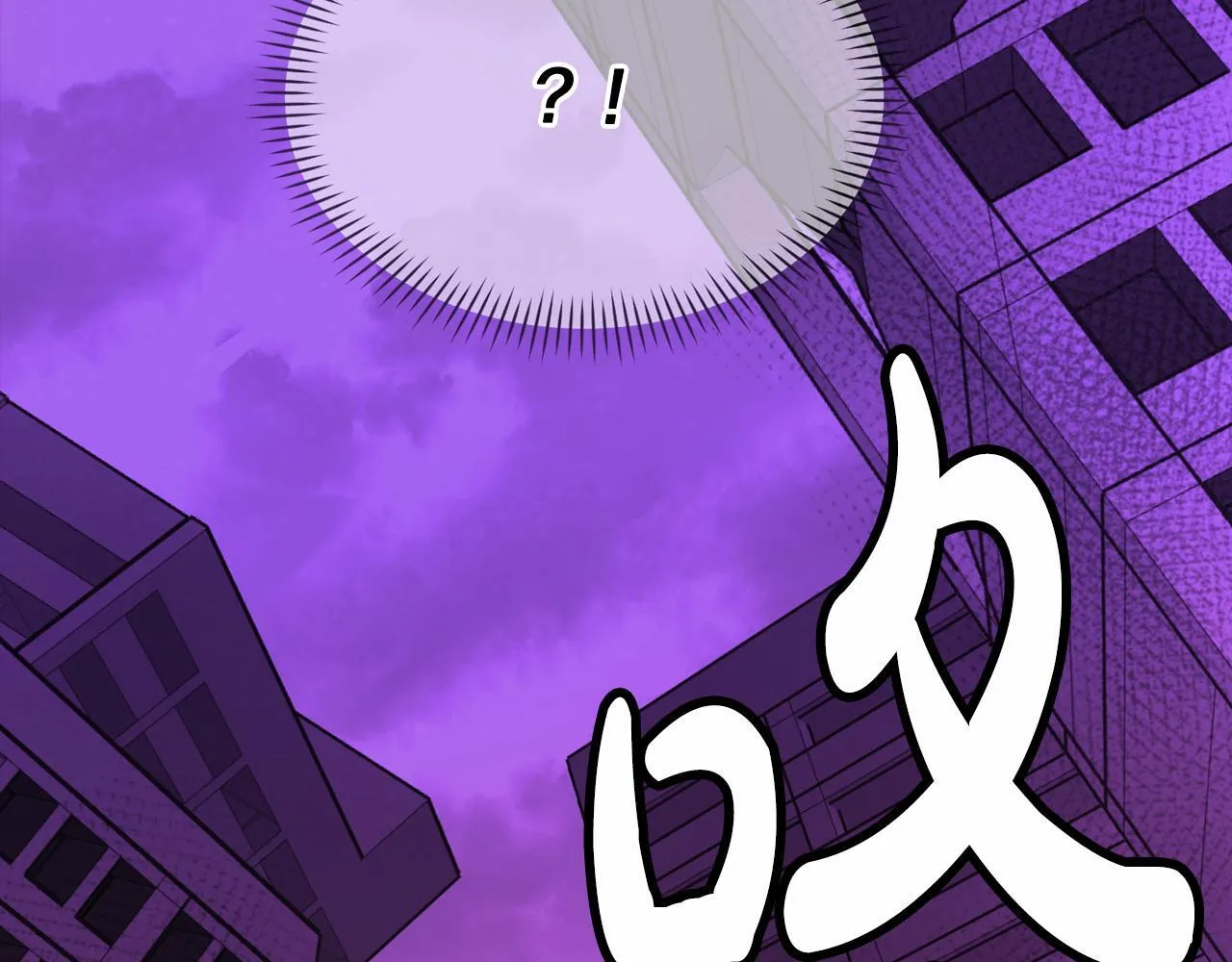 第43话 再确认一次 第146页