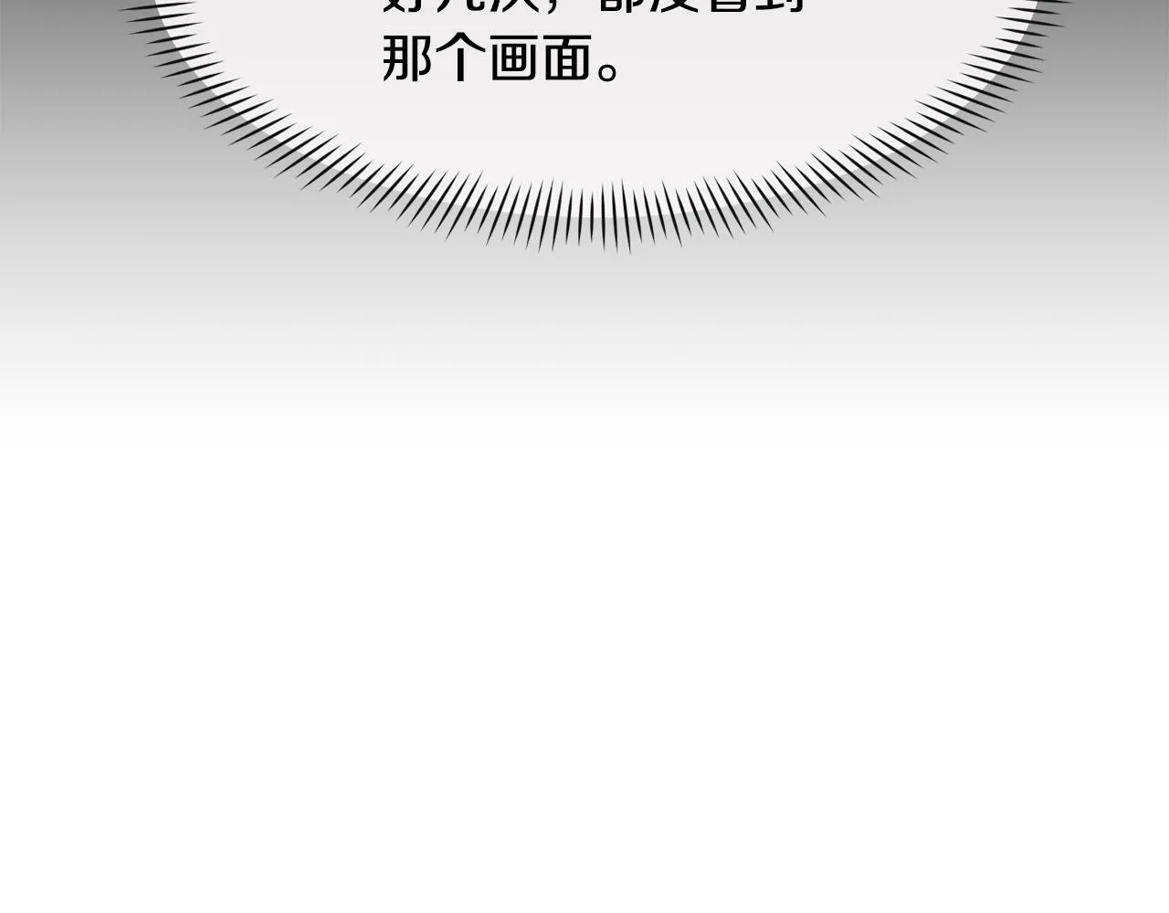 第43话 再确认一次 第162页