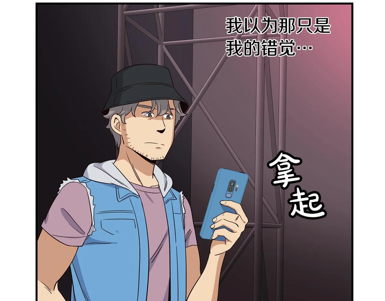 第43话 再确认一次 第163页