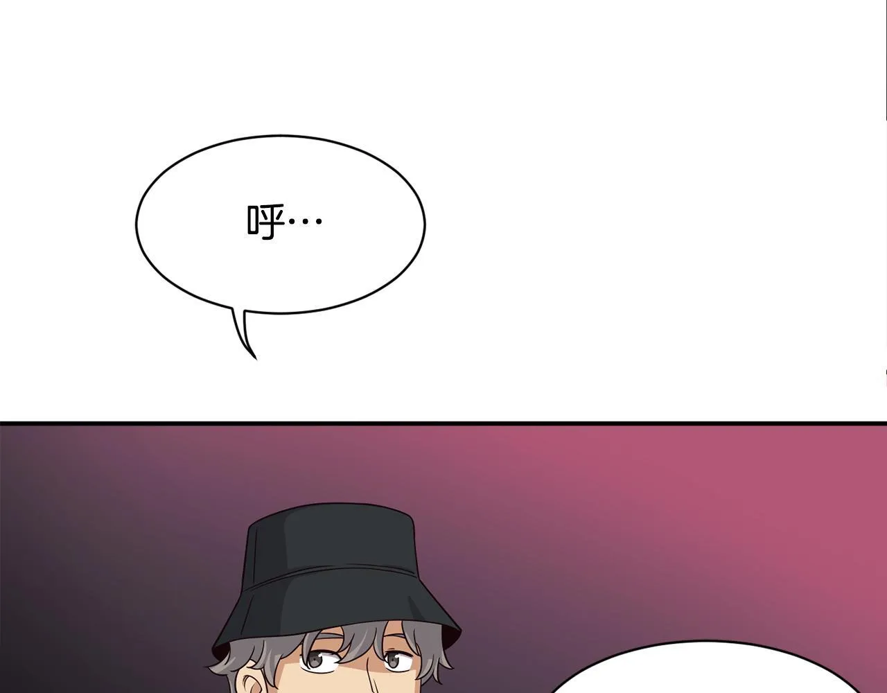 第43话 再确认一次 第169页