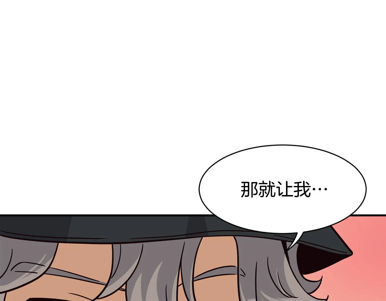 第43话 再确认一次 第176页