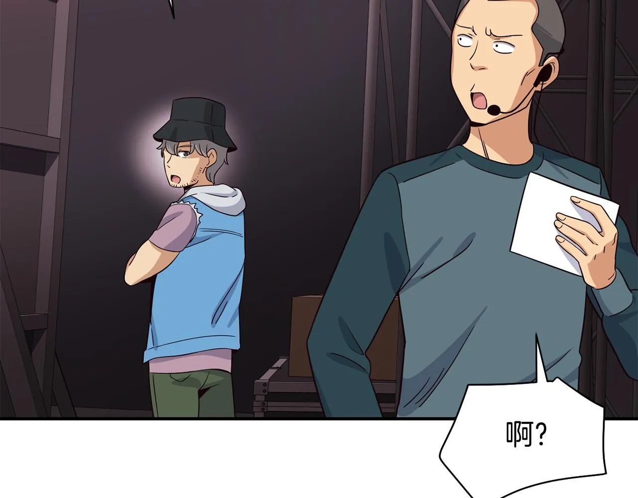 第43话 再确认一次 第179页