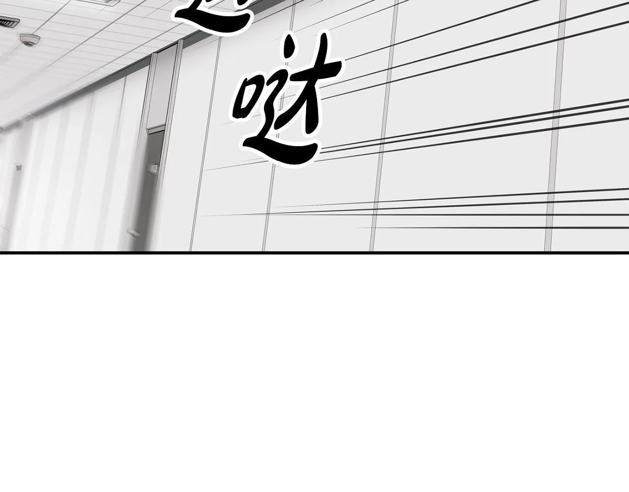 第43话 再确认一次 第186页