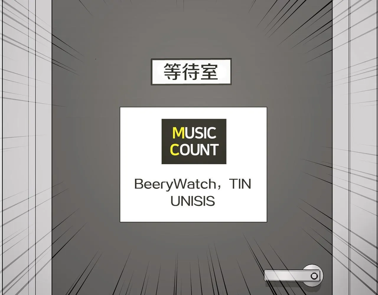 第43话 再确认一次 第188页