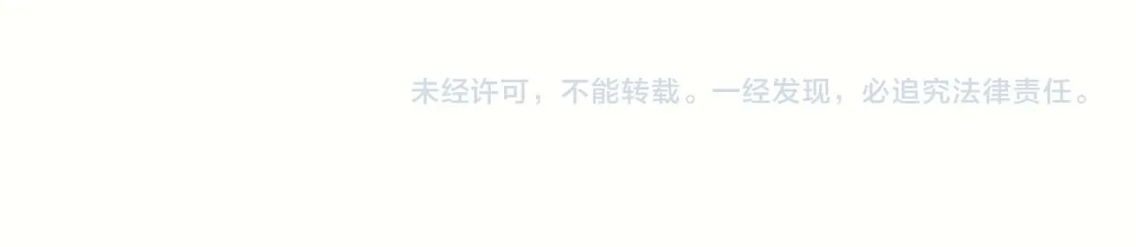 第43话 再确认一次 第190页