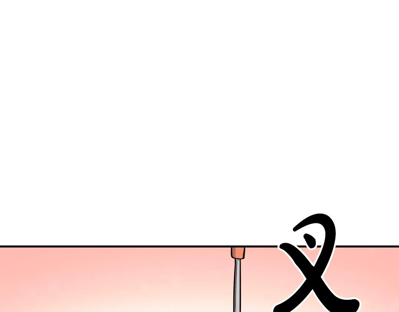第44话 排名上升 第3页
