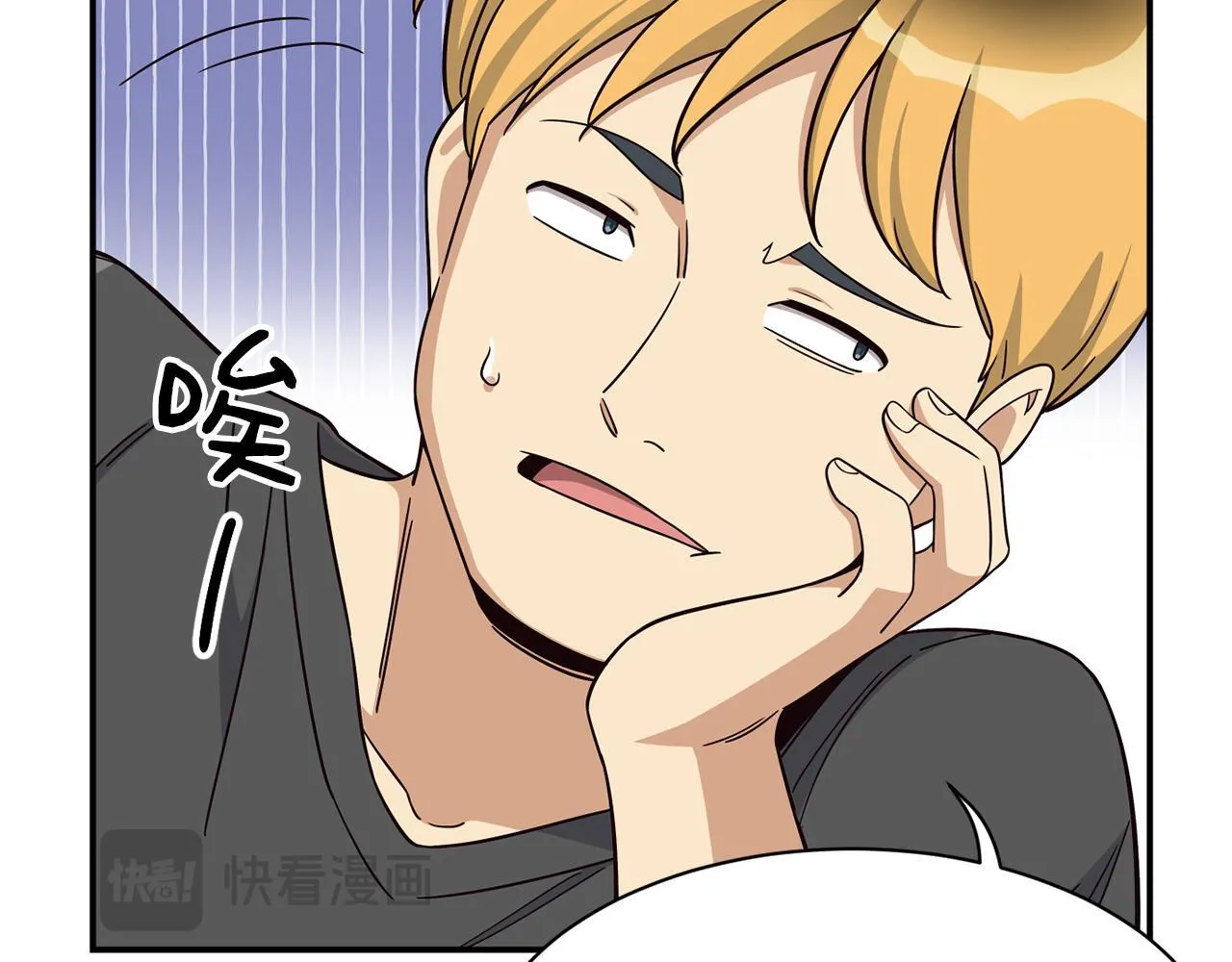 第44话 排名上升 第14页