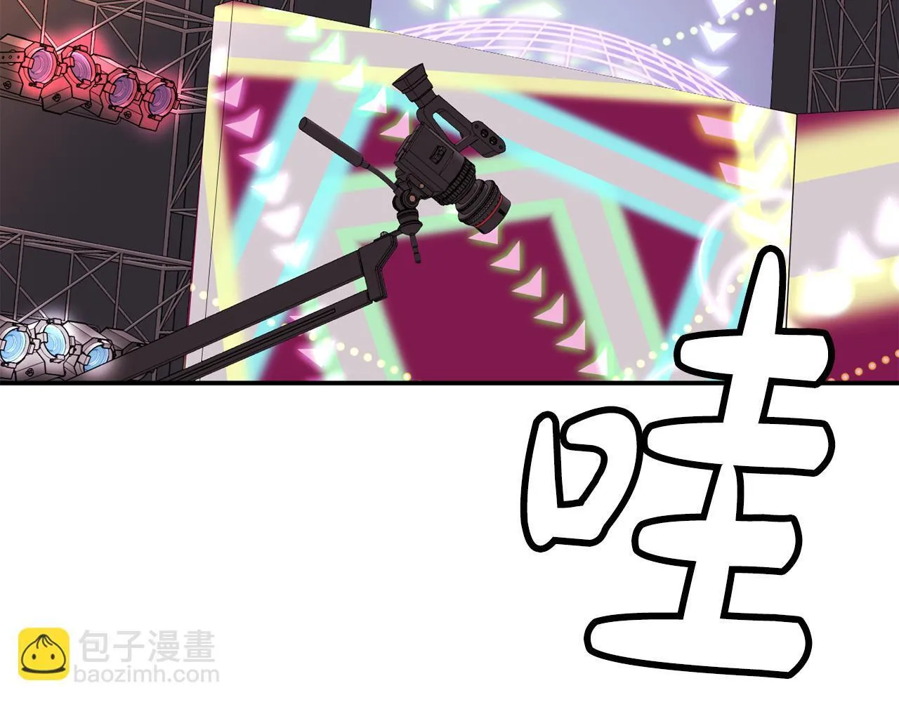 第44话 排名上升 第20页